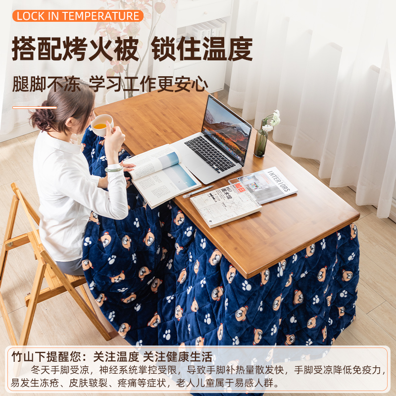 冬季烤火桌全套2023新款家用可折叠长方形茶几湖南简易实木餐桌子