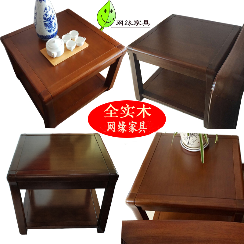 实木方几角几小茶几客厅经济型木质边几沙发边桌胡桃网缘家具