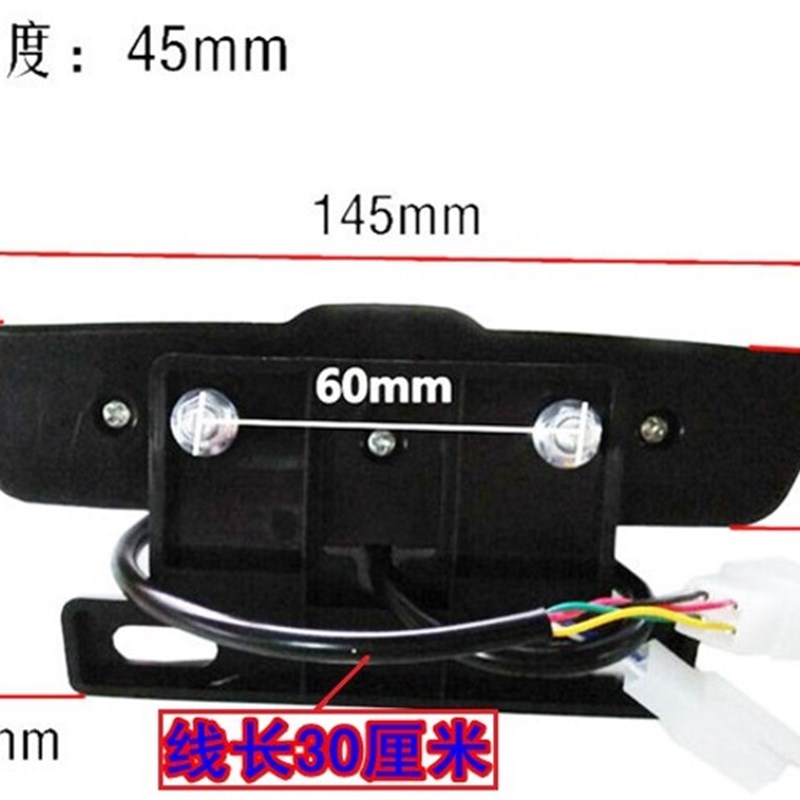 电动车改装后尾灯led自闪转向灯刹车灯行车灯三合一