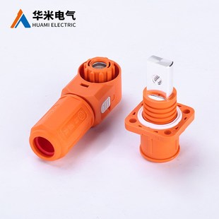单储能连接器大电流快速接头对插式穿墙接线端子