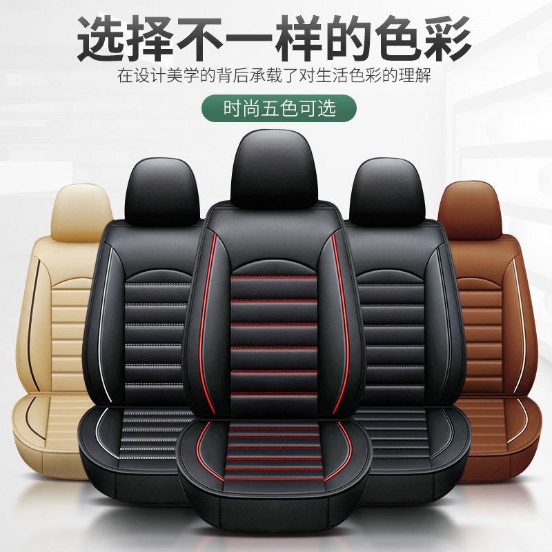 2023款23一汽大众新宝来座套坐垫全包专用汽车夏季座垫四季通用13