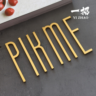 黄铜字母墙装饰 英文铜门墙 水泥地地