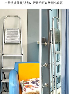 万怡家用梯子折叠梯铝合金人字梯加厚室内多功能伸缩楼梯小扶梯