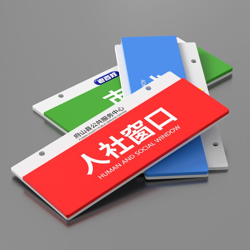 高档办公室区域门牌吊牌定制标识指示牌单面悬挂式公司科室牌酒店