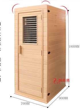 单电气石纳米汗蒸房光波远红外汗蒸箱满月发汗桑拿浴箱迷你