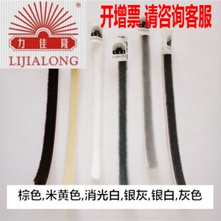 移门防撞条门密封毛条力佳隆欧特普壁柜推拉门自粘防尘条