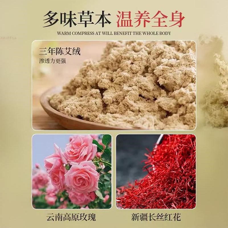 艾草垫加热坐垫秋冬季家用办公室防寒保暖艾绒红花热敷包臀部椅垫