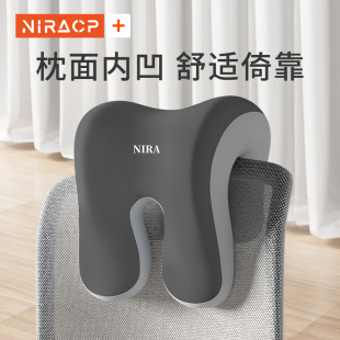 加装 办公电脑椅头靠头枕加高头托靠枕免打孔护颈椅背护腰靠背
