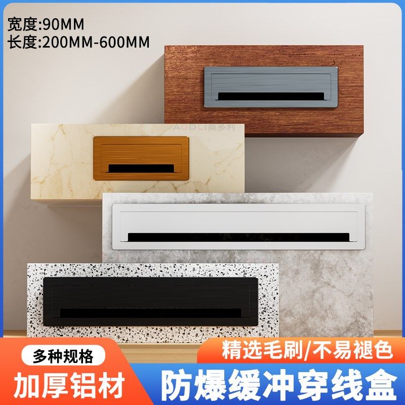 嵌入式防爆缓冲穿线盒电脑桌办公室穿线盒盖板桌面穿线走线盒方形,住宅家具,线盒,淘宝优惠券,粉丝福利购,淘宝优惠卷