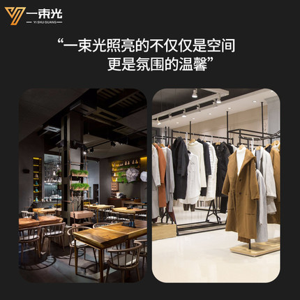 一束光聚光灯泡E螺口小角度度茶室氛围客厅家用led灯