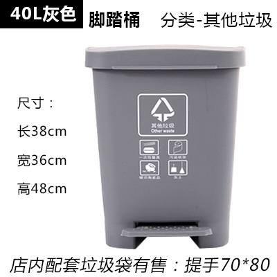 色分类垃圾桶带盖脚踏式干湿分类家用商用物业有害厨余可回收