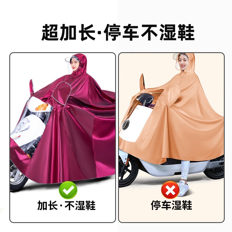 摩托车雨衣9XL~男女款电动车跨骑专用双人加大长款全身防暴雨雨披