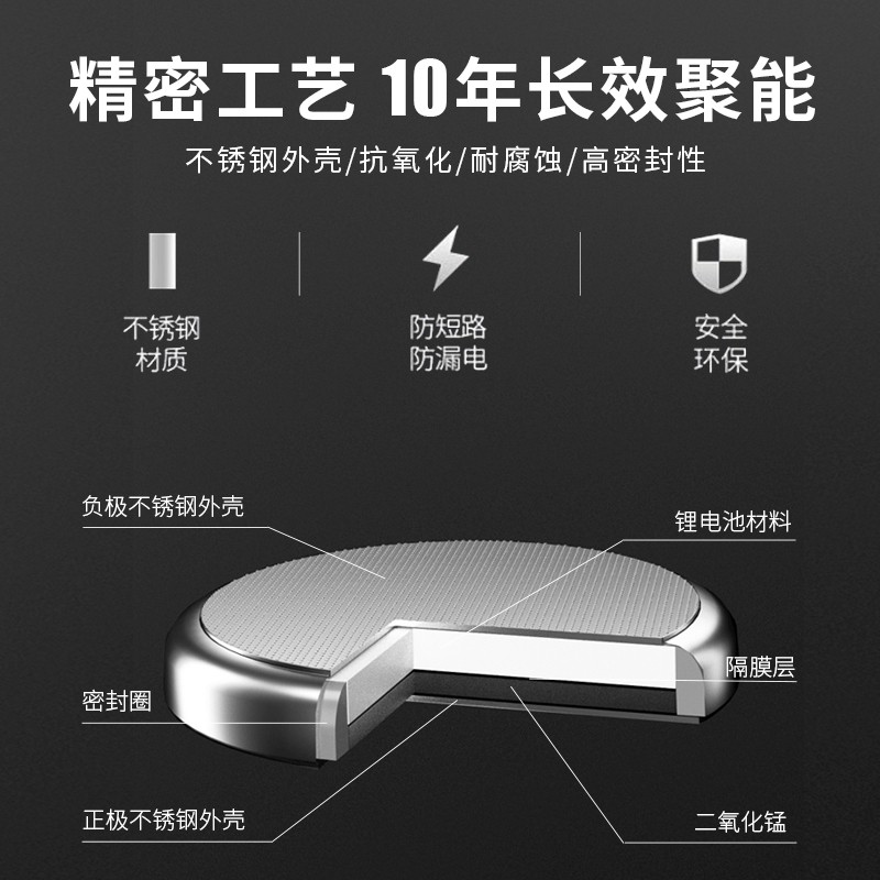 上汽通用别克汽车钥匙电池原装英朗君威威朗MVP别克GL GL8原厂cr2