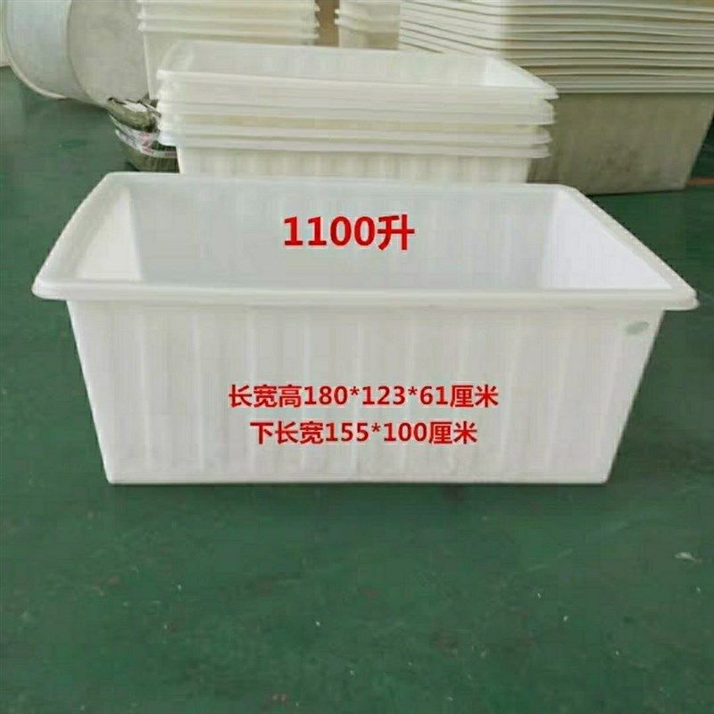 牛筋加厚长方形塑料水箱大号纺织箱周转箱大方桶水产养殖箱螃蟹箱,农机/农具/农膜,果蔬采收筐/周转筐,淘宝优惠券,粉丝福利购,淘宝优惠卷