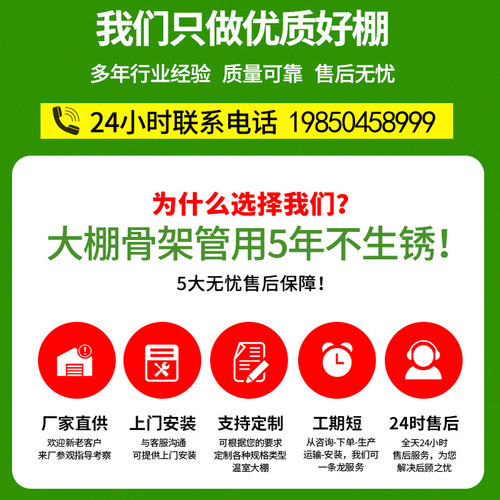 养殖大棚钢管骨架全保温养鸡鹅鸭兔猪舍牛棚羊圈椭圆管大棚定制