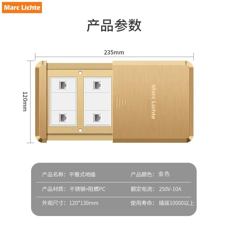 平推滑盖式地插网络线RJ45千兆万兆插座双六七类网口电脑地板插座