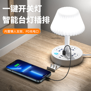 台灯学习学生宿舍灯护眼书桌插电式卧室床头插座小夜灯阅读灯