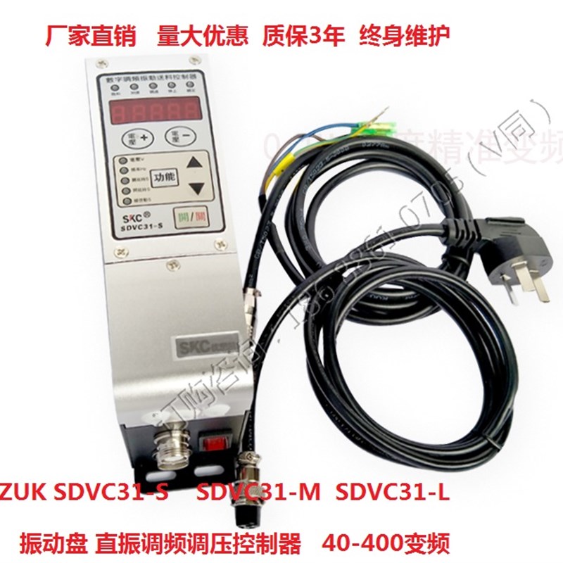 振动盘底座大功率振动盘底座圆振顺时针逆时针振动底盘