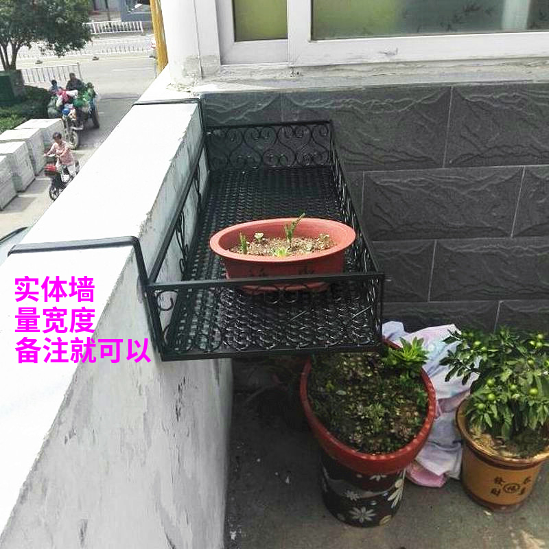 欧式阳台实体墙花架悬挂式栏杆花架多层壁挂式铁艺多肉绿萝花盆架