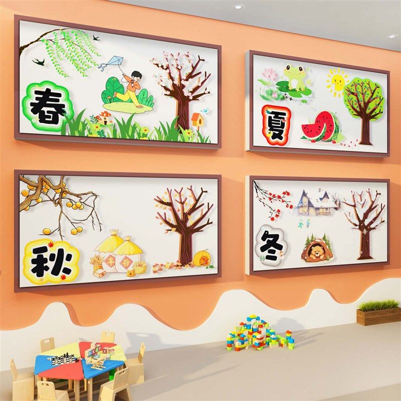 幼儿园环创题墙面成品托管班文化装饰画走廊大厅形象布置设计,家居饰品,文化墙贴,淘宝优惠券,粉丝福利购,淘宝优惠卷
