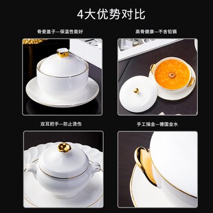 酒店描金陶瓷燕窝炖盅隔水带盖骨瓷甜品盅小炖罐汤盅