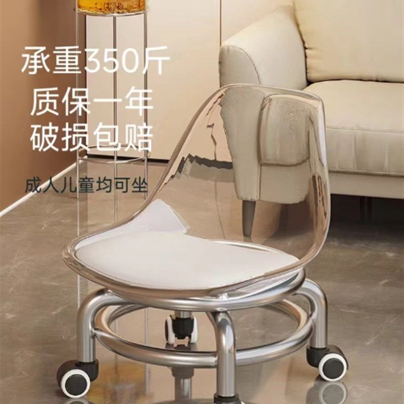 滑轮矮凳家用万向轮小美缝靠背椅儿童小板凳客厅沙发凳,住宅家具,矮凳,淘宝优惠券,粉丝福利购,淘宝优惠卷