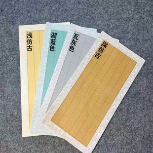 古风瀛海手札安徽泾县半生半熟蜡染小楷纸方格竖格厘米信笺