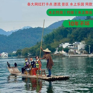 竹筏竹排船景区观光木船冲锋舟单层加厚旅游船钓鱼船定制尺寸