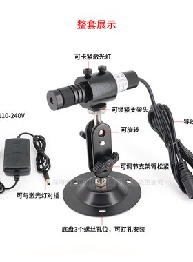 精工级绿光点状激光器nn绿色点光源模组镭功率选择