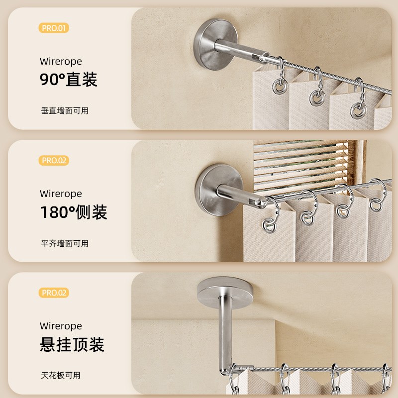 浴室钢丝绳浴帘隔断帘防水高档卫生间干湿分离加厚淋浴布帘免打孔