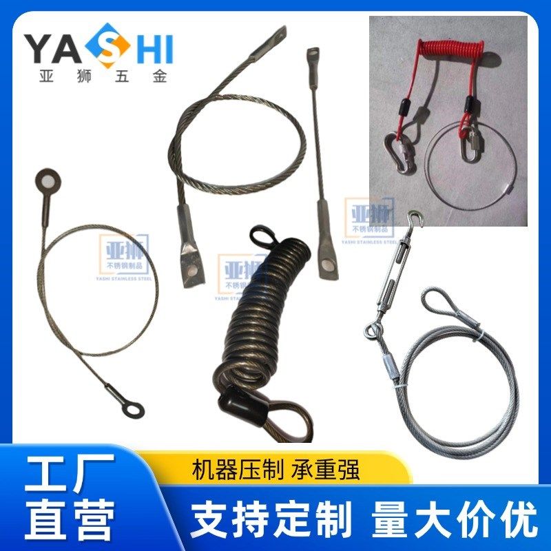 压制钢丝绳鱼眼端子接线鼻 钢丝绳连接器接头 安全防护,搬运/仓储/物流设备,钢丝绳吊索,淘宝优惠券,粉丝福利购,淘宝优惠卷