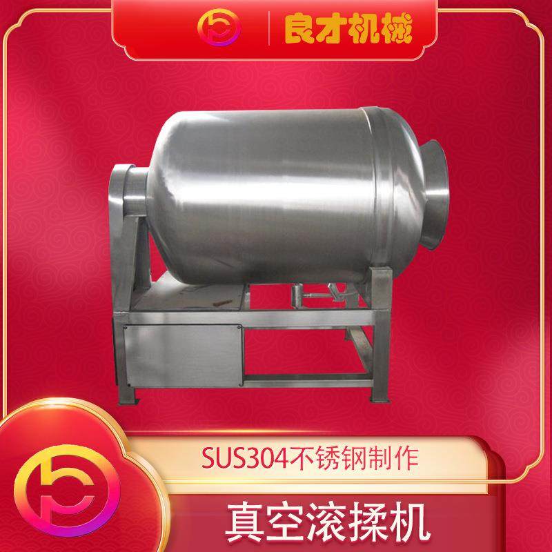 供应机械肉类滚揉机鸡胸肉腌制机肉类入味机器,清洗/食品/商业设备,其他食品加工设备,淘宝优惠券,粉丝福利购,淘宝优惠卷