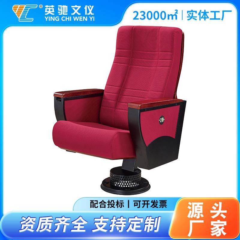 公共座椅礼堂椅电影院椅软包座椅报告厅阶梯教室排椅带杯架,商业/办公家具,休闲椅系列,淘宝优惠券,粉丝福利购,淘宝优惠卷