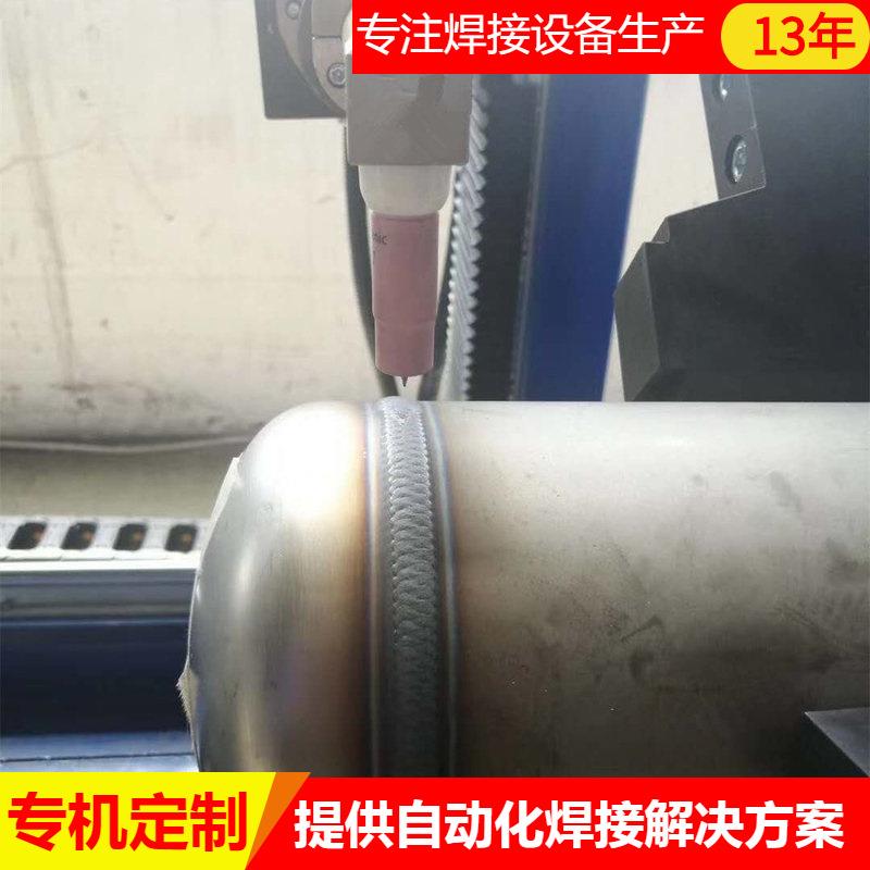 自动缝焊机罐体环纵缝焊接设备摆动焊带弧压调高跟踪罐体打磨机
