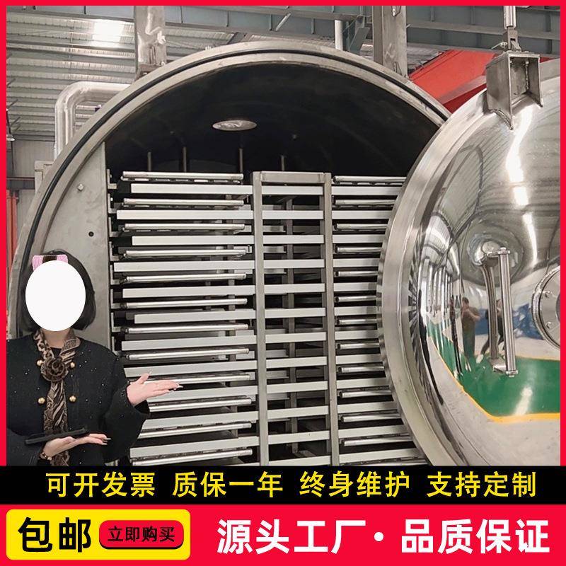 热带榴莲冻干机脱水营养糖分保留冻干设备低温真空冷冻干燥设备