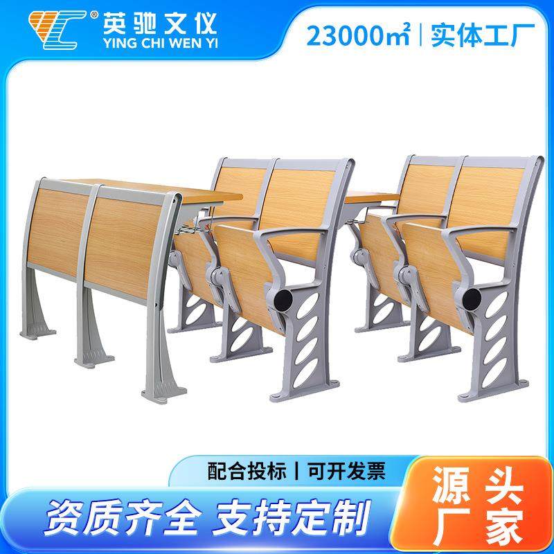 工厂直做高校阶梯椅人体工学设计连排座椅教学楼报告厅排椅,商业/办公家具,休闲椅系列,淘宝优惠券,粉丝福利购,淘宝优惠卷