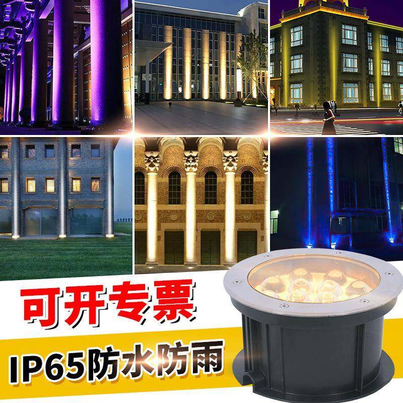 led一束光灯嵌入式地埋灯户外防水七彩射灯室外广场别墅柱子聚光,家装灯饰光源,地埋灯,淘宝优惠券,粉丝福利购,淘宝优惠卷