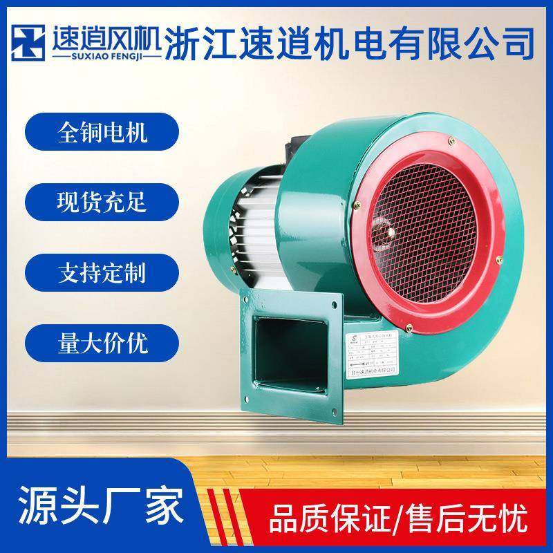 DF风机耐高温引风机低噪音工业鼓风机离心风机多翼式强力通风机,清洗/食品/商业设备,其他食品加工设备,淘宝优惠券,粉丝福利购,淘宝优惠卷