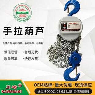 源头工厂牌大吨位手拉葫芦20吨CK0吨米50吨链条长度按需求