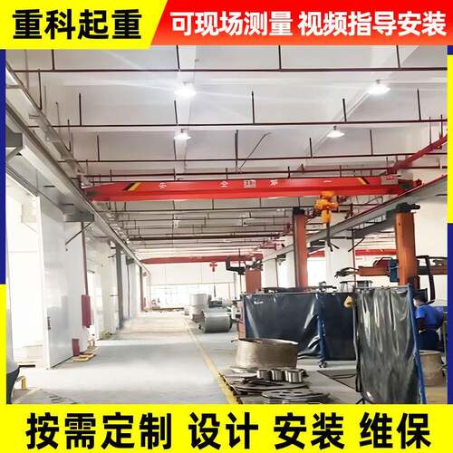 厂家供应LD型电动梁起重机车间起重设备吊运货物正面吊行车