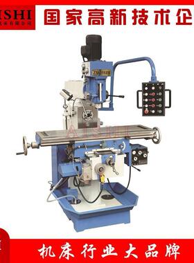 ZX6350ZA立式卧式X、Y向自动走刀可选配装置钻铣加工机床厂家供应