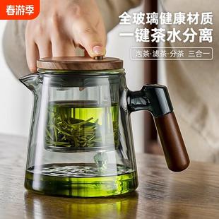 茶水分离器玻璃茶具飘逸杯泡茶壶煮茶 捷安玺茶壶泡茶家用2025新款