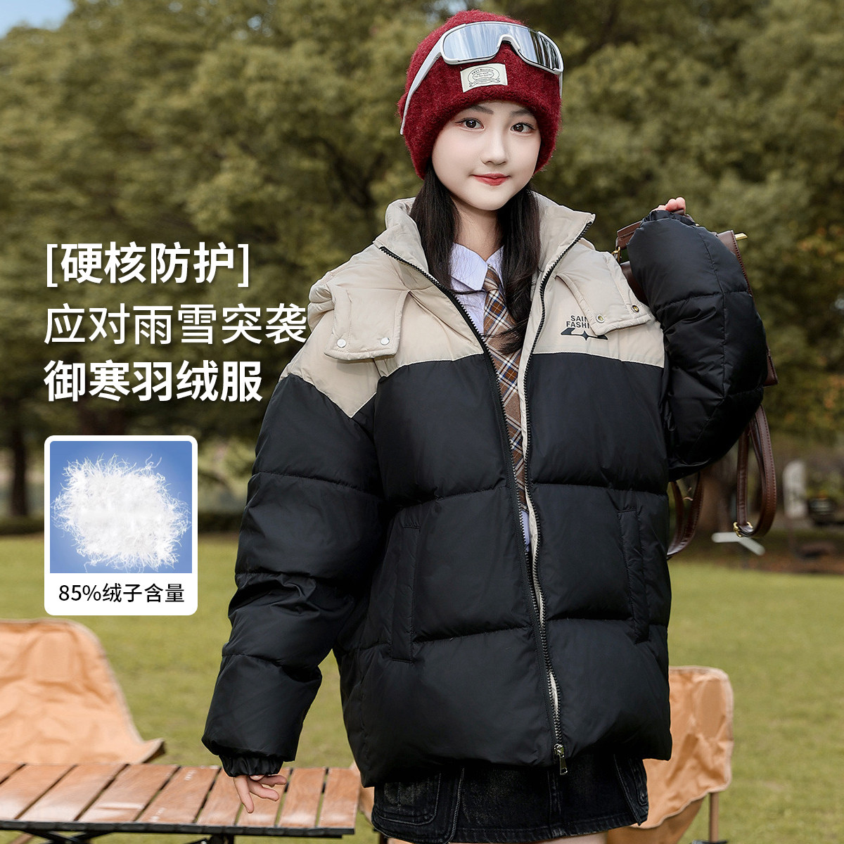 亲子装中性冬装羽绒服