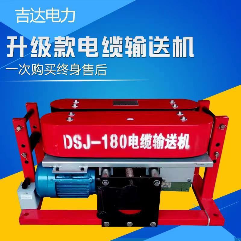 电缆输送机桥架敷设机DSJ180线缆牵引机大功率放缆传送机汽油遥控
