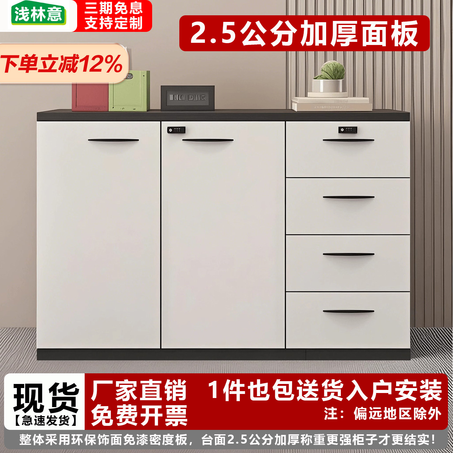 文件柜矮柜木质带锁抽屉资料柜储物柜茶水柜办公室落地边柜收纳柜