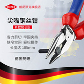 凯尼派牢固夹持省力剪切尖嘴钢丝钳