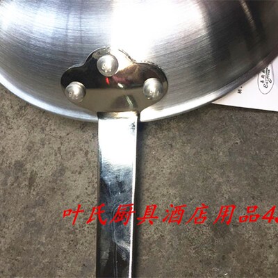 易厨乐 18-45cm不粘锅酒店餐厅牛排煎盘不粘平底锅煎饺子生煎包锅