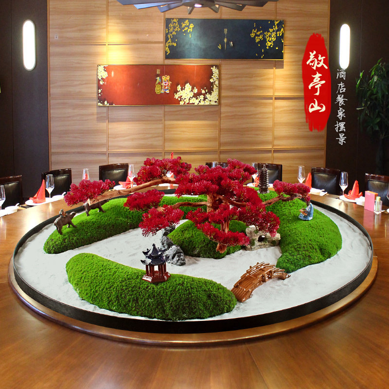 大圆桌转盘中间新装饰摆酒店桌圆形微缩景观餐桌摆台,家居饰品,仿真花/假花,淘宝优惠券,粉丝福利购,淘宝优惠卷