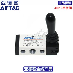 4H23L0C 气动手动开关阀4H21008 4H210 4H230E