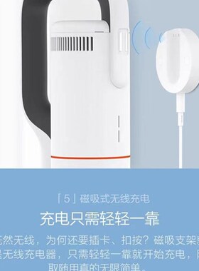 睿米吸尘器Nfo地刷软管滚轮型滚刷墙吸充电器盒刷
